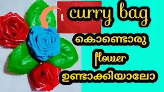 curry bag flower|real vibes &tricks| plastic cover flowers