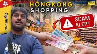 Best Shopping Streets in Hong Kong 🇭🇰 | Complete Guide & Scam Alert