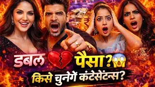Love or Money? 😱 Shocking Twist in Splitsvilla X6 | Sunny Leone, Karan Kundra, Urfi & Nia