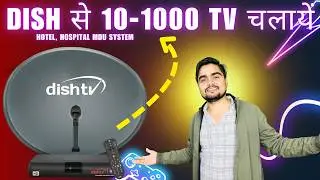 Dish TV MDU Unboxing & Working | Commercial TV Solution Explained | Dish TV MDU System Explained
