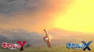 Gaur Plains, Route 10 (Xenoblade Chronicles vs Super Smash Bros. for Wii U)