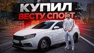 😱 КУПИЛ НОВУЮ ВЕСТУ СПОРТ за 1.000.000 РУБЛЕЙ в ГТА 5 РП! (RMRP Арбат)