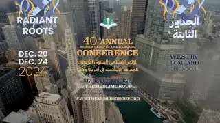Promo Video | The 40th Annual Muslim Group of USA & Canada Conference - Chicago 2024!