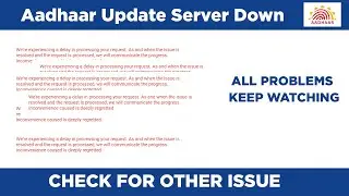 Aadhaar UCL mobile link problem | aadhaar full kit enrolment problem | Aadhaar server problems