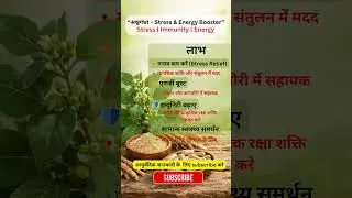 &ldquo;त्रिफला के फायदे | Digestion & Detox | Ayurveda&rdquo;