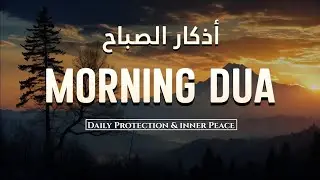 Morning Adhkar (أذكار الصباح) | Listen Every Morning, Protection & Inner Peace | Haven Holy Quran 