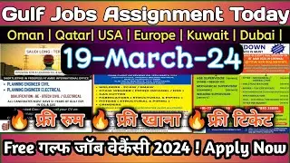 🔥Assignment Abroad Times Today E-PAPER 19-03-2024 Fresher Can Apply#gulfjobs2024#gulf job vacancy