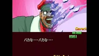 ZEROシリーズの集大成！ストリートファイターZERO3！パートソドム！