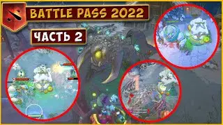 КАК ИГРАТЬ И ЧТО ДЕЛАТЬ В DIRETIDE ► DOTA 2 Battle Pass 2022