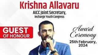 #Sansad live# Speech of Joint Secretary Krishna Allavaru Sir🇮🇳🇮🇳🔥