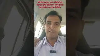 The youth need to take decisions after careful consideration. #motivation  #doit  #hindi #right