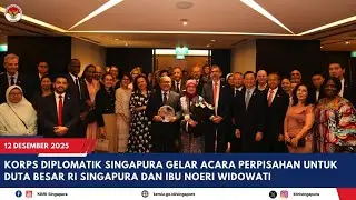 KORPS DIPLOMATIK SINGAPURA GELAR ACARA PERPISAHAN UNTUK DUTA BESAR RI SINGAPURA & IBU NOERI WIDOWATI