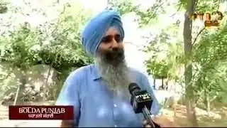 ASSUL MUNCH PUNJAB