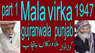 PARTiTION story. Pain full 1947