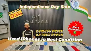 Latest Stock Update | 🇮🇳 Independence Day Sale!Lowest Price Ever | Apple Warranty & Assured Quality 