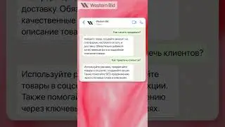 как продавать в интернете