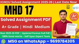 MHD 17 solved assignment 2025 in hindi  MA Hindi download.