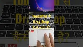TouchPad से Drag Drop कैसे करते है?#short #computer #laptop