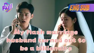 [ENG SUB]💖Serendipitous Love :My flash marriage husband turned out to be a billionaire#Minidrama