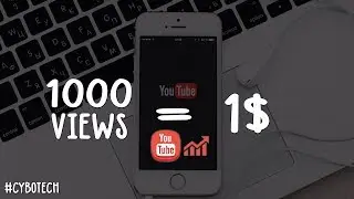 1000 Views = 1$ - Reality? | Proof Added