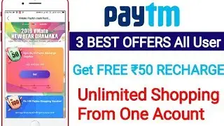 New year Loot From Paytm | Vmate Recharge Loot | Shopping Loot | Zomato free | Best Offers 2019 |