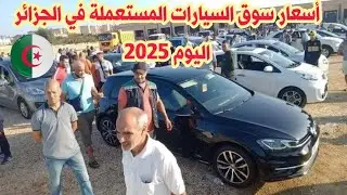 Used Car Market Prices in Algeria Today 2025