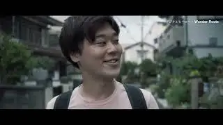 【wonderroots】デジタルヒーロー合同会社/NO.2の原点