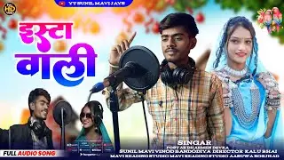 INSATA WALI  SUNIL MAVI JAYS  ANJLY  // AADIWASI TIMLI SONG DJ 2026