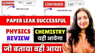 12th Board 2026😱🚨| Chem 18Feb Paper Leak*d| Physics Review| Score 70/70| #hscboard2026 Same paper 💪🏻