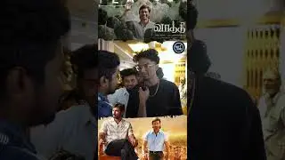 Vaathi Movie Public Review | Dhanush | Samyuktha | GV Prakash | Venky Atluri | Pondyrecords