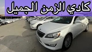 كدينزا 2012 اسعار ومواصفات