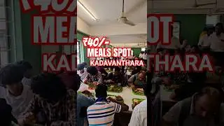 ₹40 meals spot ernakulam #ernakulam #kadavanthra #meals #lunch #foodie #reel #kochi #shots #tremding