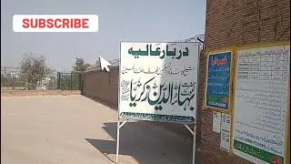 Hazrat Bahuddin Zakriya Darbar Multan Pakistan 🇵🇰 by Desi Traveler