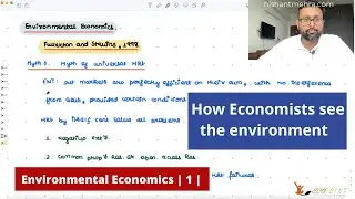 Environmental Economics | How Economists see the environment | Part 1 |