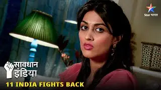 New! SAVDHAAN INDIA | Jaati Pratha | 11 FIGHT BACKS | FULL EPISODE #savdhaanindia