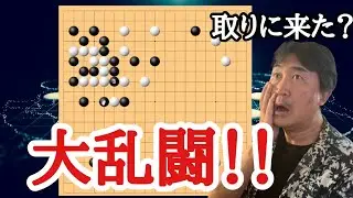 大波乱の戦い!!【超早碁ー⑯ー76】