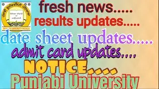 fresh news from Punjabi University Patiala date sheet updates results updates admit card updates