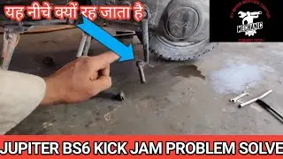 Jupiter Bs6 Kick Jam Problem Solve | TVS Jupiter kick jaam repair | how to solve kick jam scooter