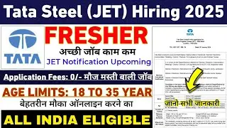 Tata Steel JET Recruitment Upcoming 2025 | Tata Steel बिल्कुल नई भर्ती #TataSteel Job 2025 
