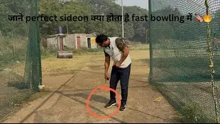 Side-on + Strong alignment = PRO LEVEL bowling🔥 learn now!💯🏏