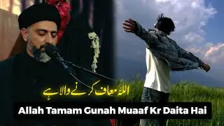 Khuda sea muhabbat - Allama nusrat abbas bukhri - bayan 