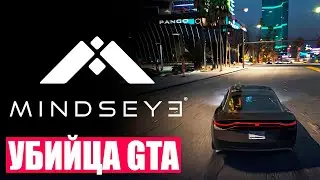 MindsEye &mdash; от бывшего создателя GTA | Объяснение сюжета / ГТА от бывшего разработчика Rockstar