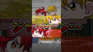 ジャンケンの勝率を上げる方法 #shorts