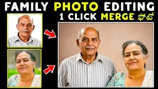 Photo Magic: Merge Two People in One Family Photo | Photo Editing - Google's Gemini AI  & perplexity