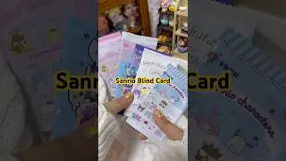 Sanrio Blind Card Open with me #sanrio #mymelody #kuromi #hellokitty #pompompurin #cute #blindbag