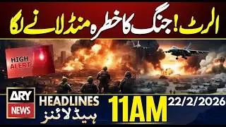 US-Iran Crisis Deepens Amid Military Buildup and Nuclear Standoff | ARY News 11AM Headlines | 22 Feb