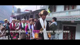Jyamphel tsering ghale & Lakpa Yangchen Tamang ।।। Rasuwa Timure