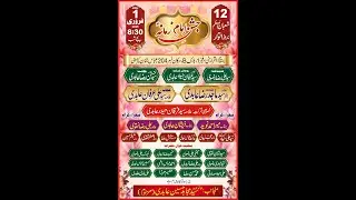 Live Jashan Imam e Zamana 2026 | Dr.Majid Raza Abidi | Zeeshan Abidi | Abbas Town