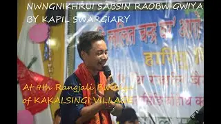 Nwngnikhrui Sabsin Raobw Gwiya By Kapil Swargiary at Kakalsingi Mudoibari Udalguri