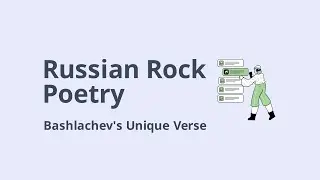 ACCENTUAL SYLLABIC VERSE BY A. BASHLACHEV